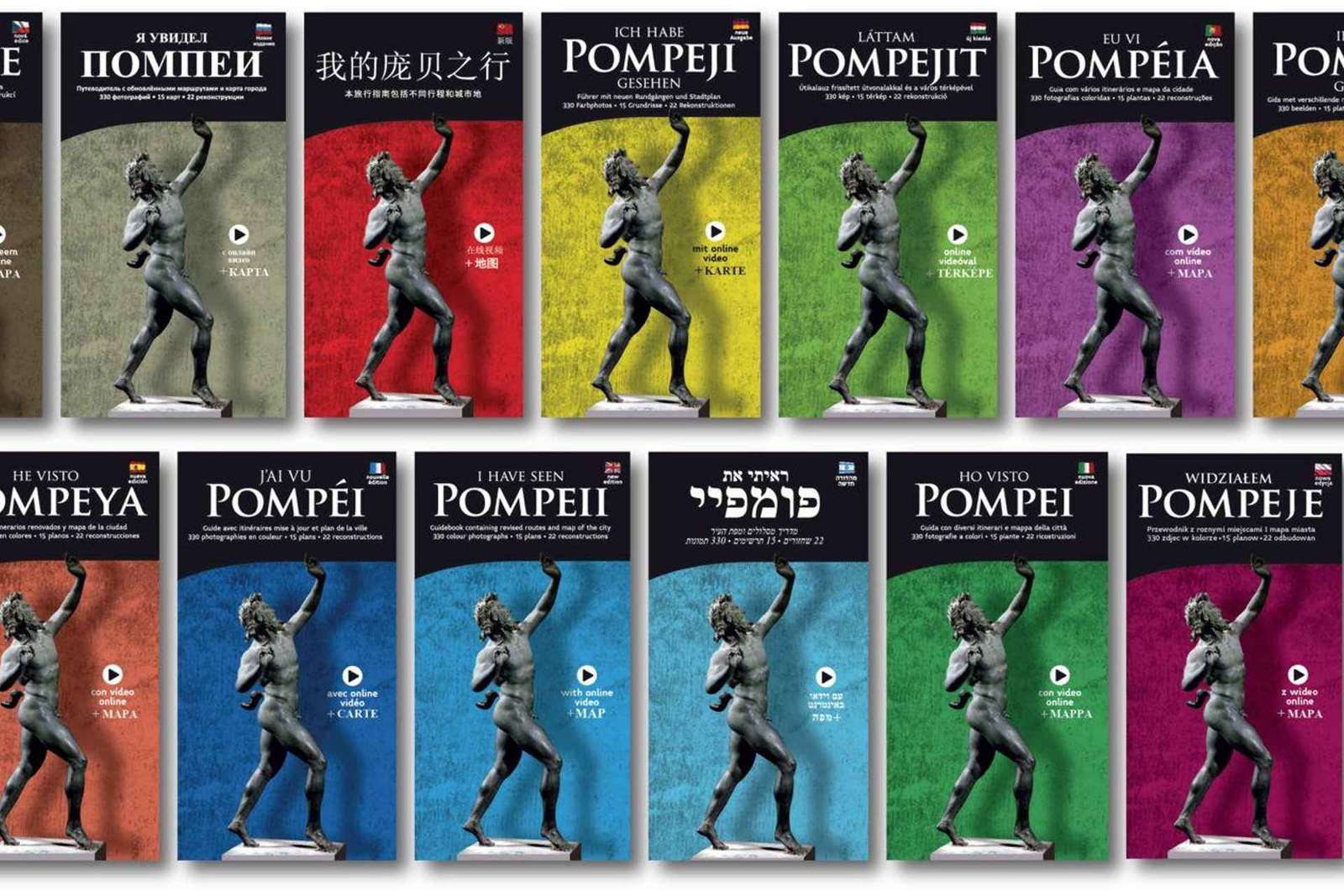 Pompéi : billet coupe-file et guide avec itinéraires